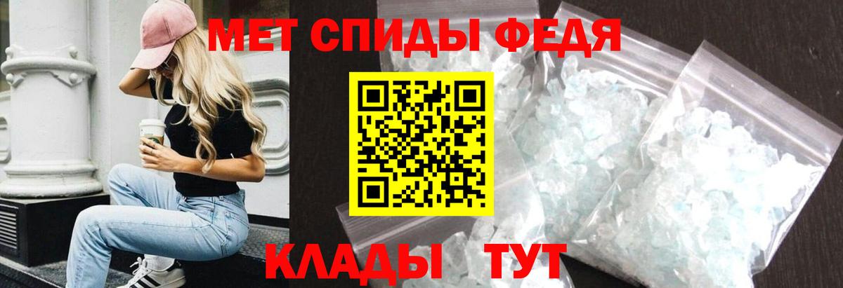 АМФЕТАМИН 98% Нефтекамск