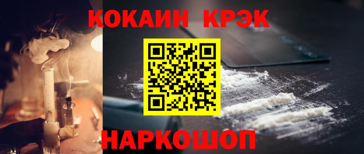 COCAIN 99% Нефтекамск