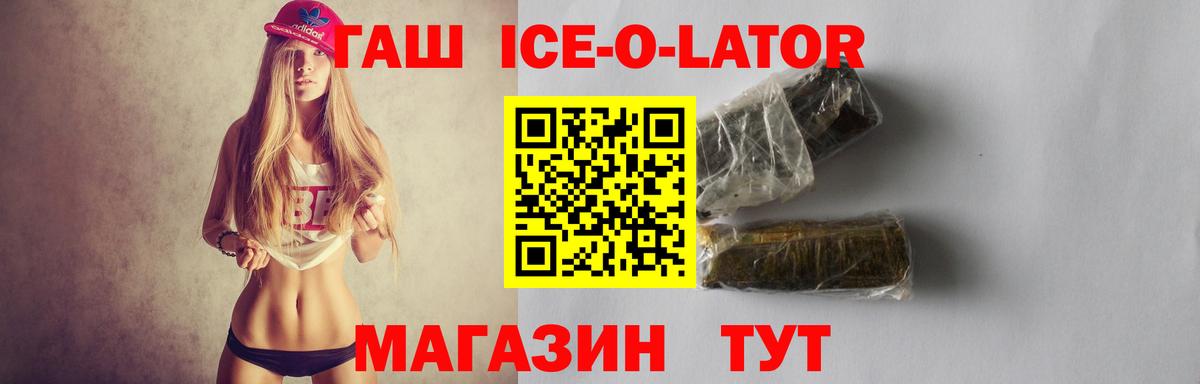 ГАШ  ГАШ гарик  Вход с VPN  Нефтекамск 
