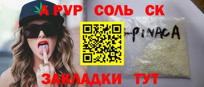 дживик Бузулук
