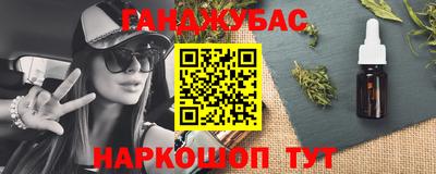 дурь Будённовск