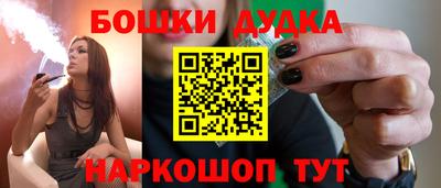 гидра Кумертау