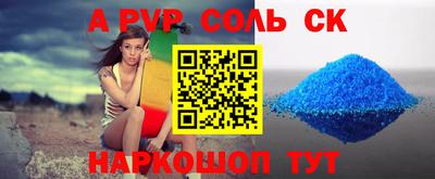 дурь Будённовск