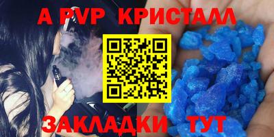 дживик Бузулук