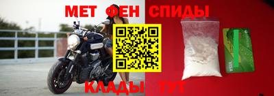 мет Бугуруслан