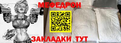 мет Бугуруслан