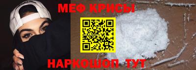 эйфоретик Кунгур