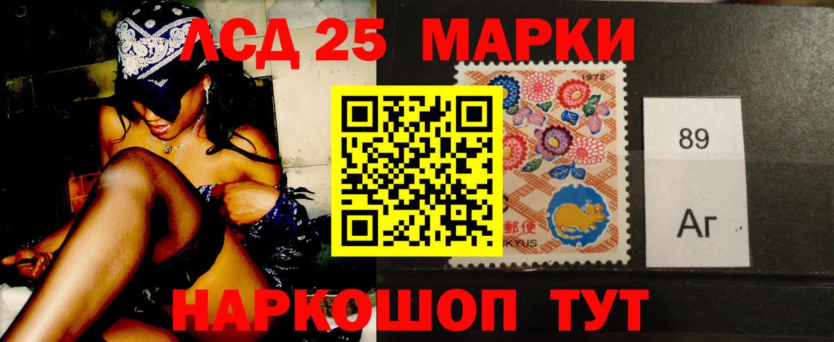 ЛСД экстази кислота  LSD-25 экстази ecstasy  Вход с VPN  Нефтекамск 