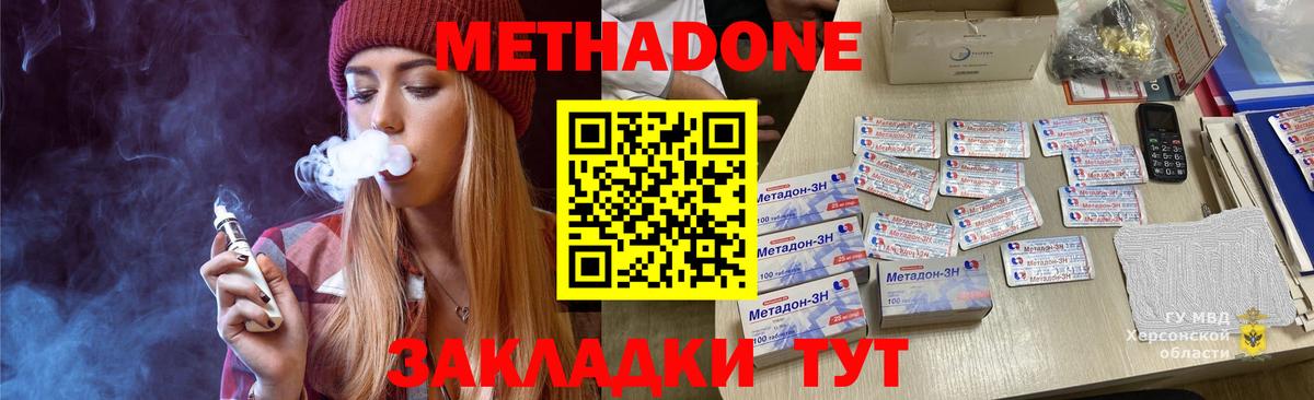 Метадон VHQ  Метадон белоснежный  Вход с VPN  blacksprut зеркало  Нефтекамск 