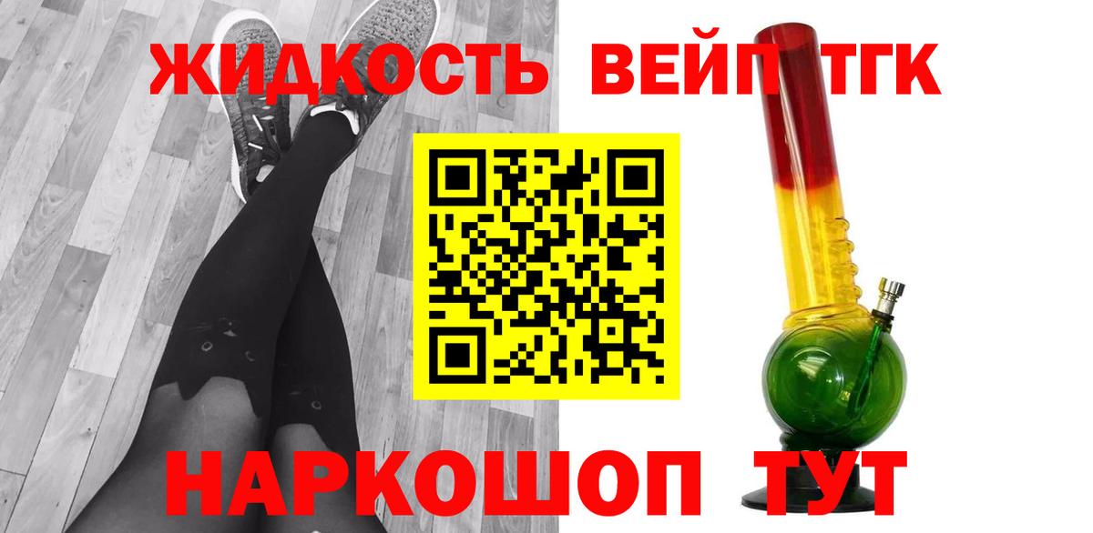 ТГК гашишное масло  наркошоп  Нефтекамск  ТГК гашишное масло  Вход с VPN 