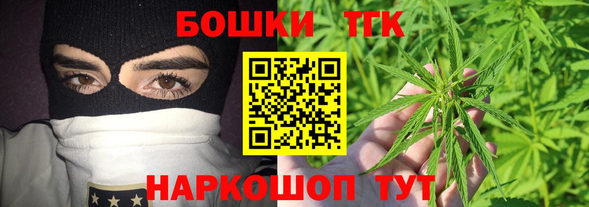 Марихуана тримм  Конопля индика  Шишки марихуана THC 21%  Нефтекамск  Марихуана White Widow  Вход с VPN 