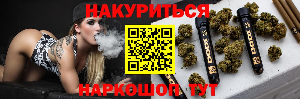 МАРИХУАНА тримм Нефтекамск
